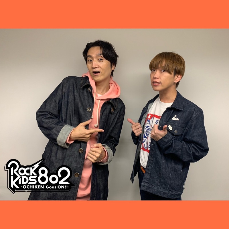 #RK802 GUEST：04 Limited Sazabys  ( @04LS_nagoya )