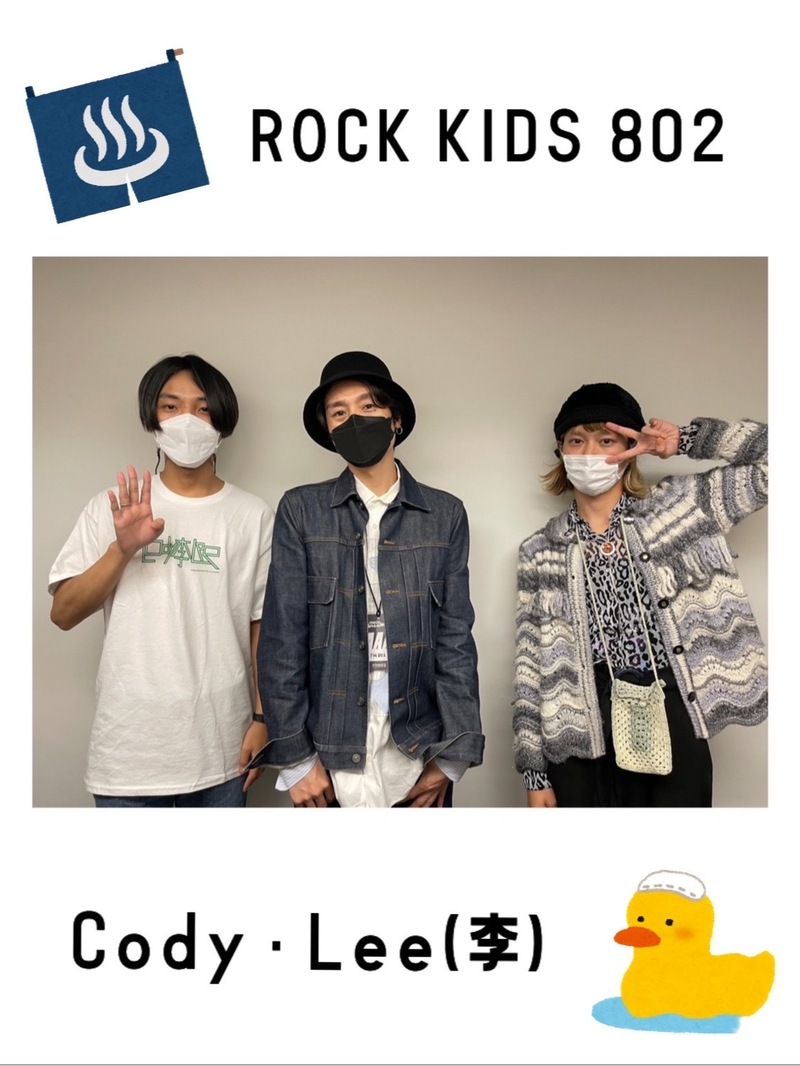 #RK802 GUEST：Cody・Lee(李)  ( @C_D_Y_L @monell_0512  @Piezo_ya   )