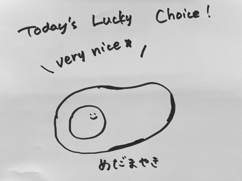 10/12 Today's Lucky Choice