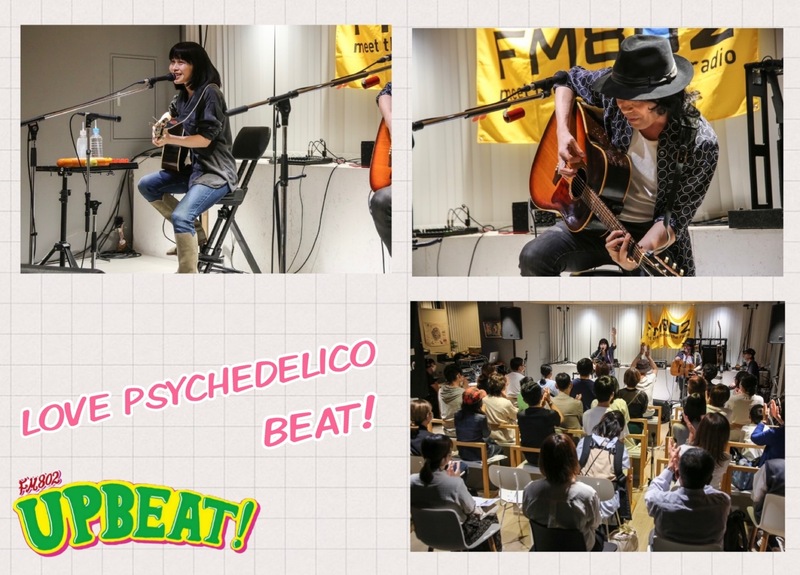 ＜＜＜ 12時台 LOVE PSYCHEDELICO BEAT! FUNKY BAR ライブ音源＆インタビューオンエア（@delicoofficial）＞＞＞