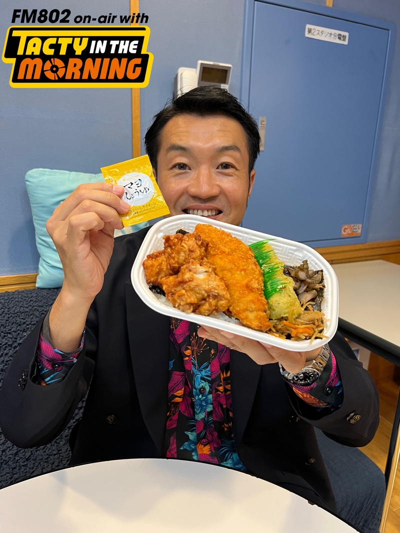 【10/13「ほっかほっか亭　HOKKA HOKKA HAPPY」】