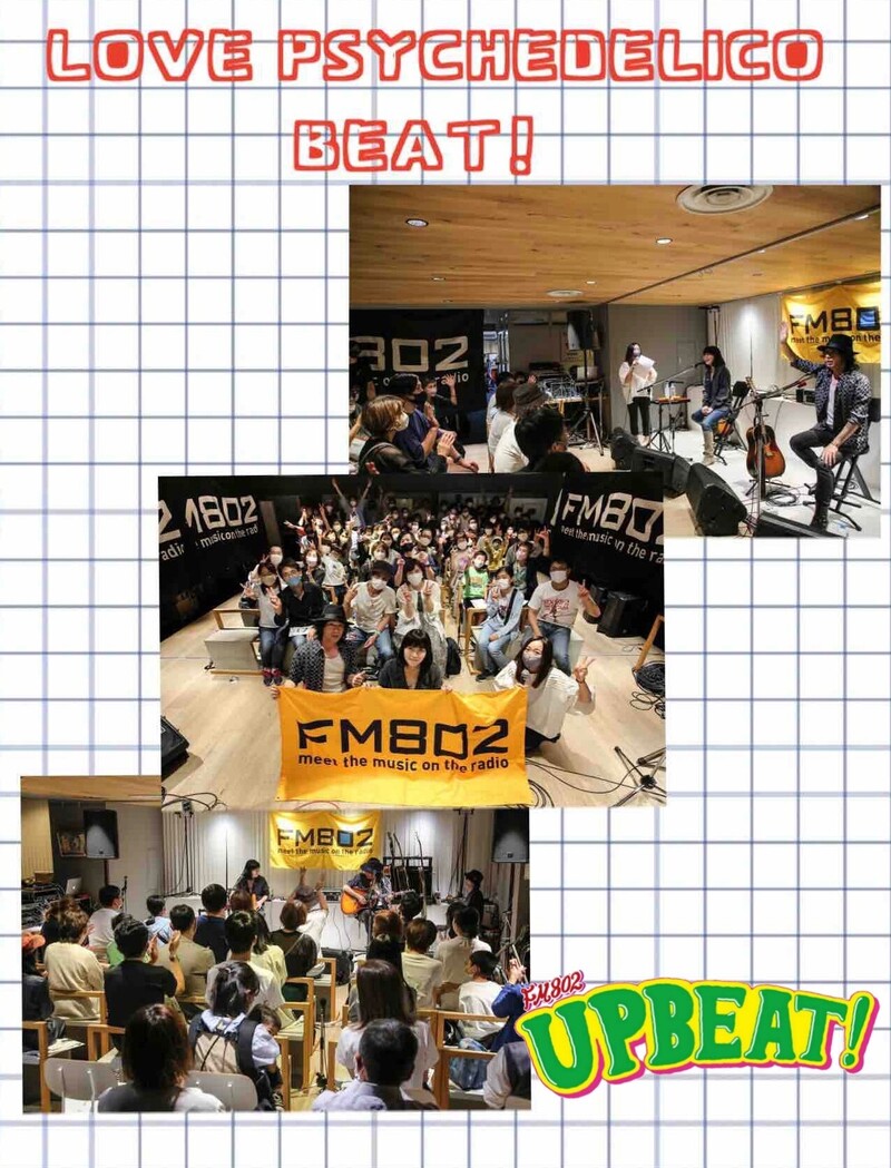 ＜＜＜ 12時台 LOVE PSYCHEDELICO BEAT! FUNKY BAR ライブ音源＆インタビューオンエア（@delicoofficial）＞＞＞