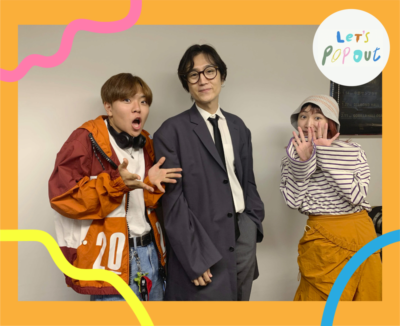 まもなく！#RK802 大阪芸術大学 Let’s Pop Out ! 今夜は一緒にTikTokを盛り上げてくれている「むらっち」登場!!