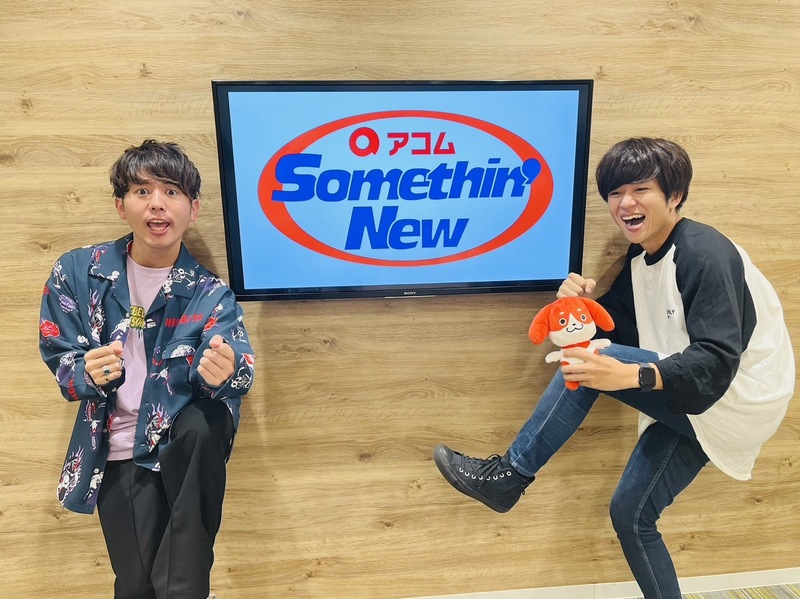 #802サムニュー 今月のゲスト：#キュウソネコカミ （@KYUSO_NEKOKAMI）