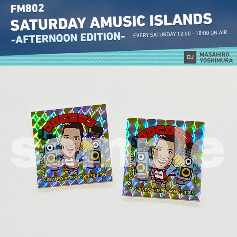 ☆ #saipm 今日のメニュー ☆