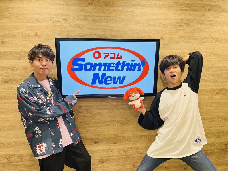 #802サムニュー 今月のゲスト：#キュウソネコカミ （@KYUSO_NEKOKAMI）