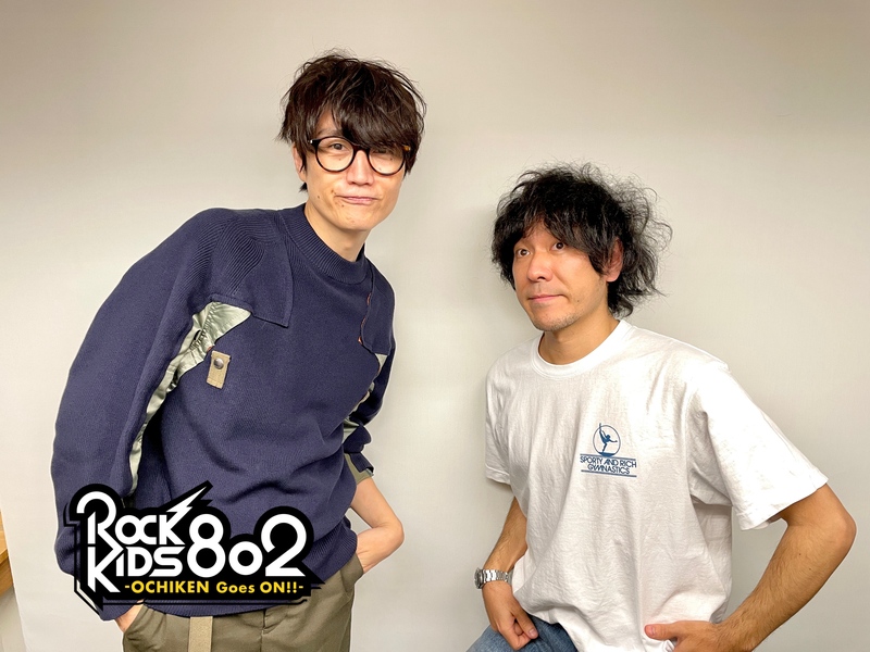 #RK802 GUEST：back number  ( @backnumberstaff ) ( @iyotter_bn )