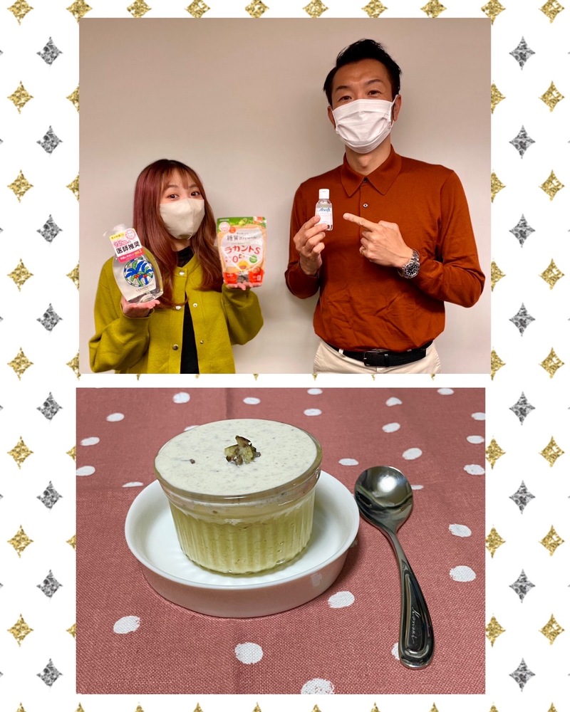 #おはたく 「マロンプリン」をご紹介♪