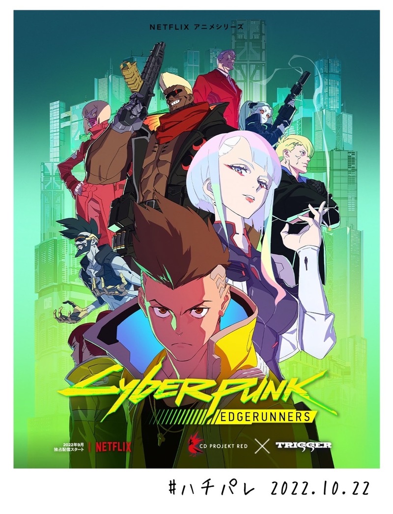 #ハチパレ ▽ Colorful Connect【 サイバーパンク エッジランナーズ 】