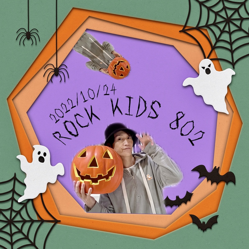 〈 10/24 〉まもなく #RK802 Monday スタート⚡️