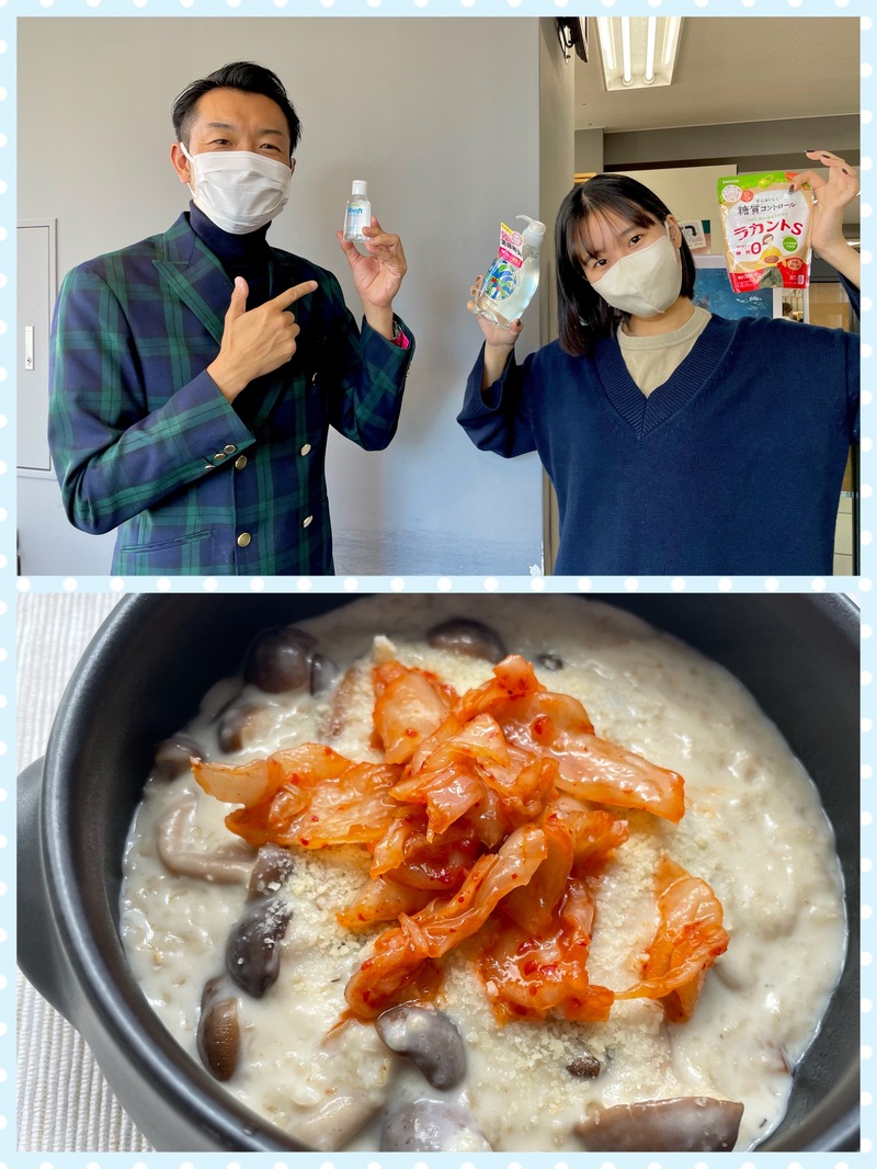 #おはたく 「オートミールリゾット」をご紹介♪