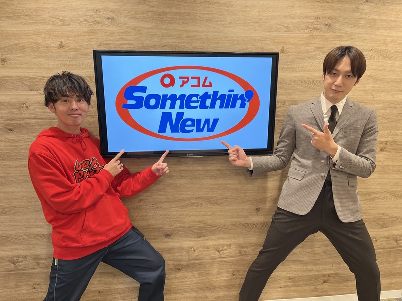 #802サムニュー 今月のゲスト：#THE BAWDIES（@THE_BAWDIES）