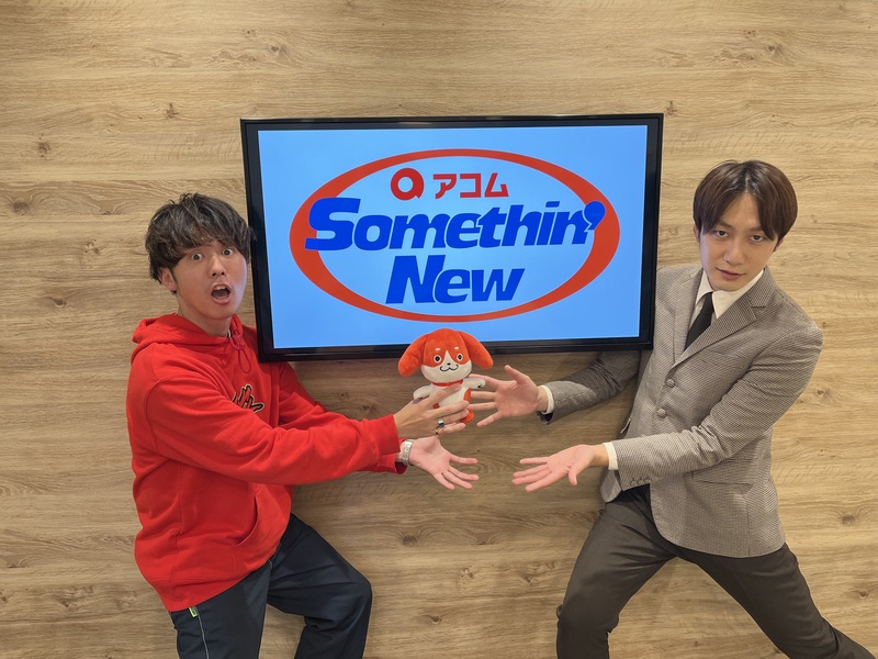 #802サムニュー 今月のゲスト：#THEBAWDIES（@THE_BAWDIES）