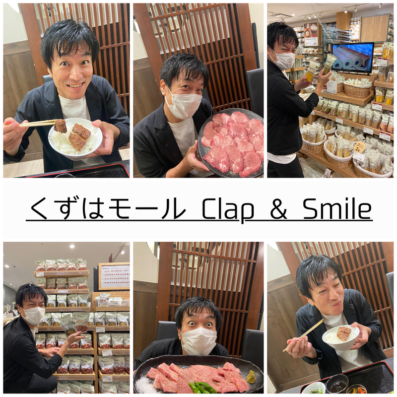 #MAP802  「くずはモール Clap & Smile」✨ 