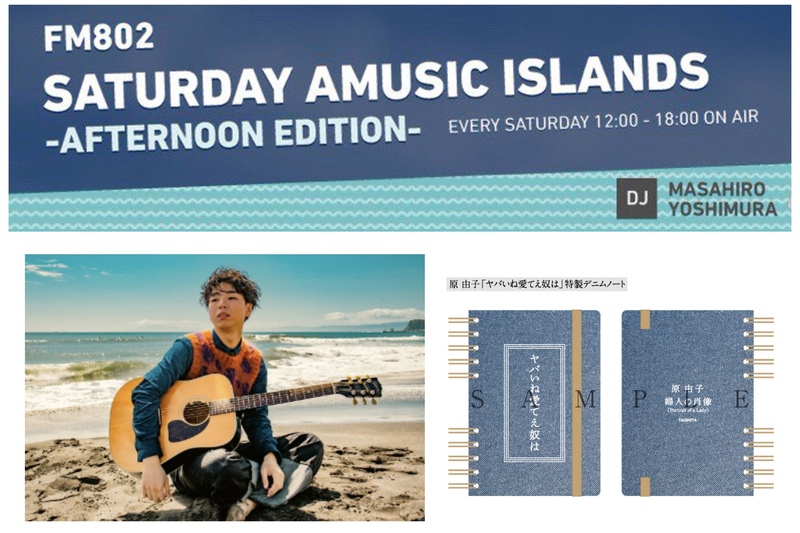 ☆ #saipm 今日のメニュー ☆