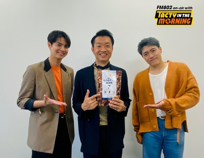 【10/31 (月) GUEST： #GENERATIONS from EXILE TRIBE  @generationsfext 】