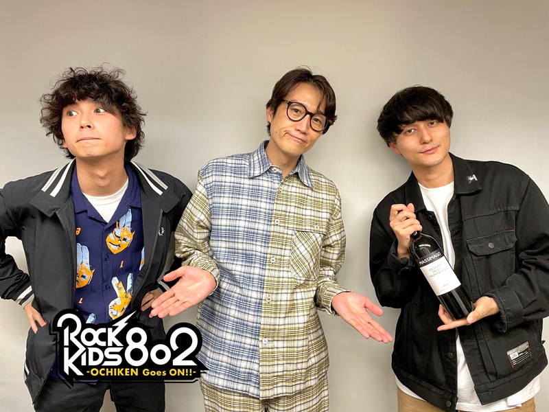 #RK802 GUEST： ハンブレッダーズ  ( @Humbreaders @mutsumuro @ukicaster )