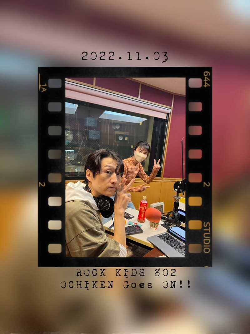 #RK802 今夜は Perfume・ヤバイTシャツ屋さん・あいみょん 登場！あいみょんグッズプレゼントも！