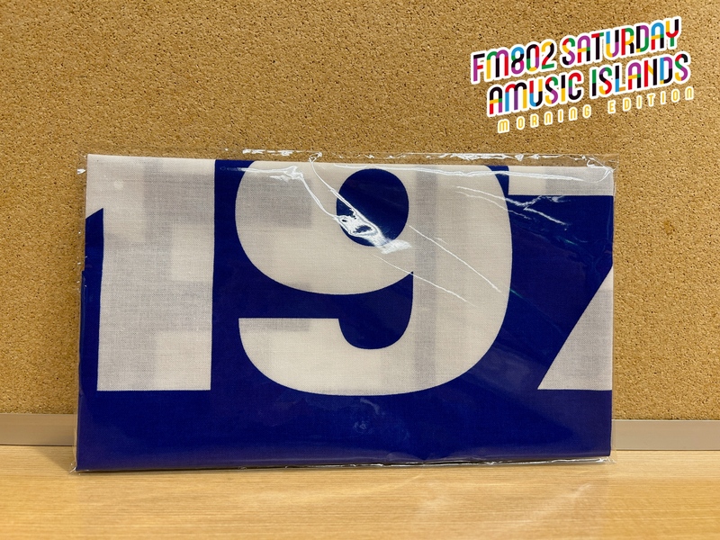 来週7時台 DJ仁井聡子から電話が来る！？ #起きたら802