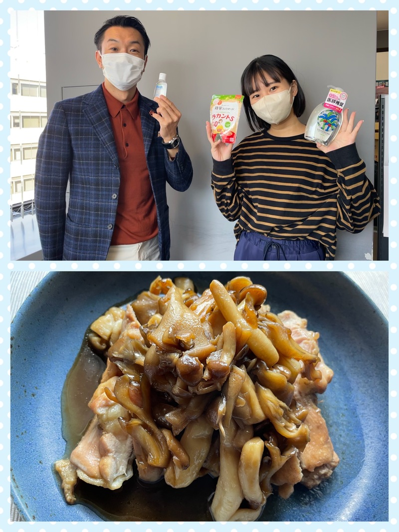 #おはたく 「 照り焼きチキン　たっぷりきのこソース 」をご紹介♪