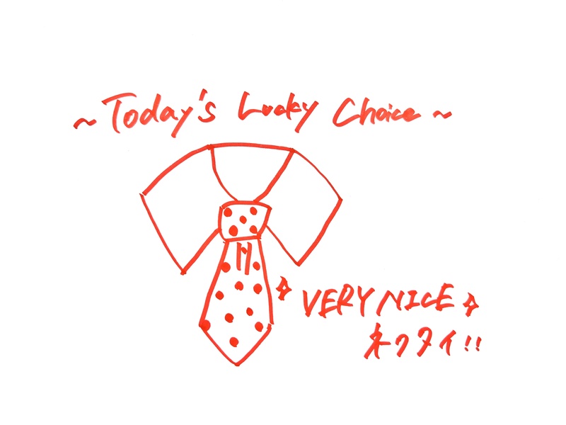 11/10 Today's Lucky Choice