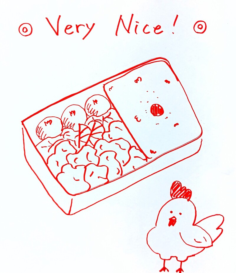 Today’s　Lucky　Choice！