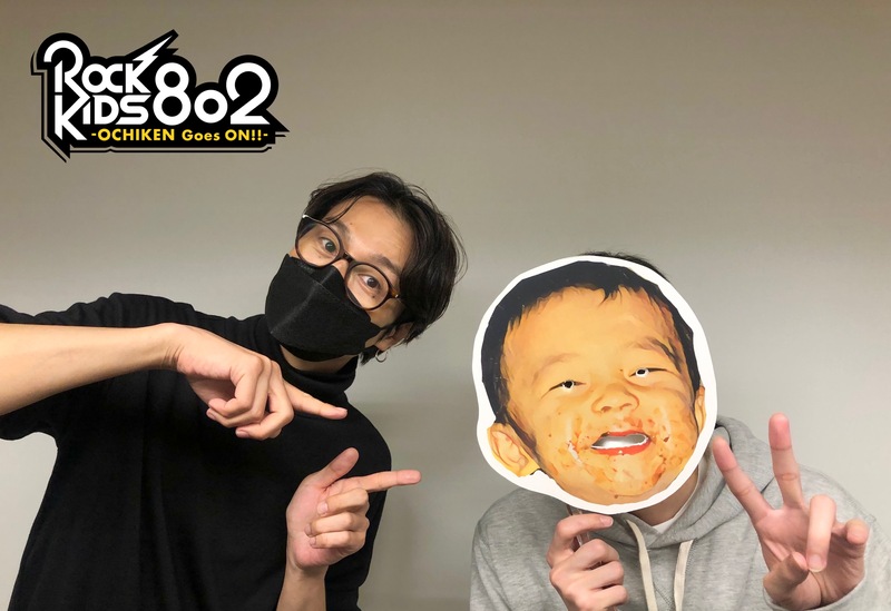 #RK802 GUEST： WurtS  ( @wurts2021 )