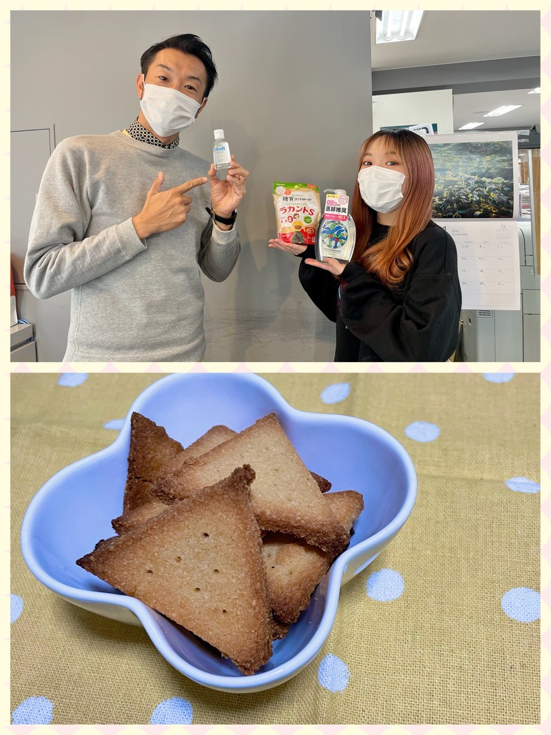 #おはたく 「チーズサブレ 」をご紹介♪