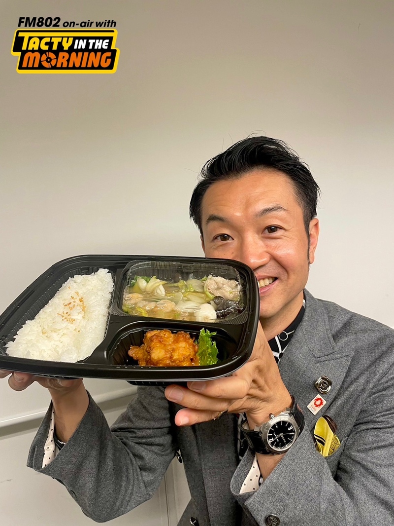 【11/17「ほっかほっか亭　HOKKA HOKKA HAPPY」】