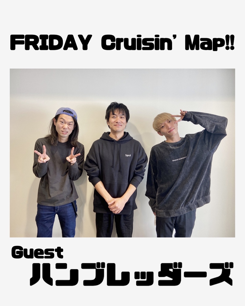 #MAP802 ☆GUEST： ハンブレッダーズ（  @Humbreaders  ）