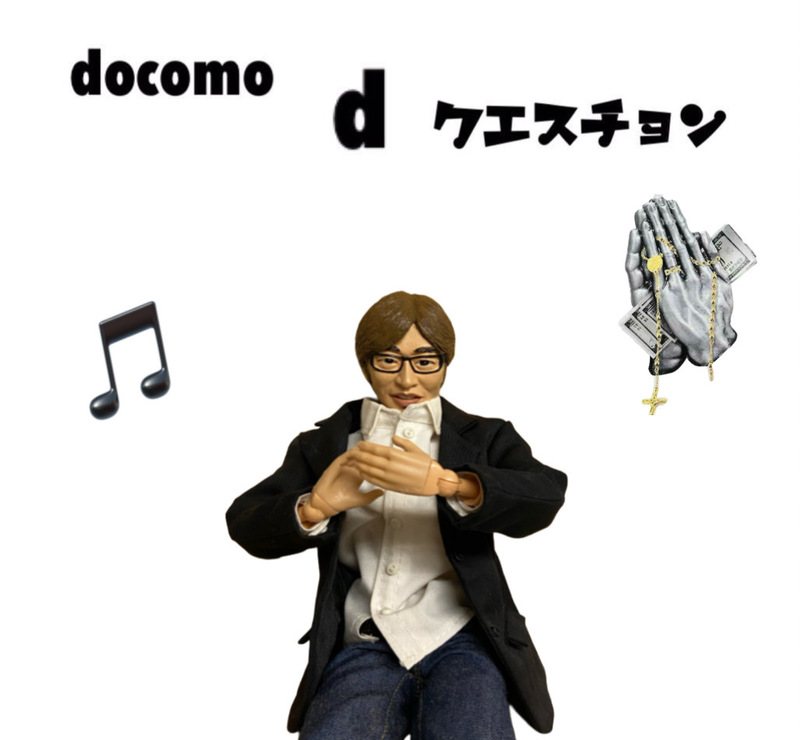 ☆docomo dクエスチョン☆ 今日のクイズは...？？