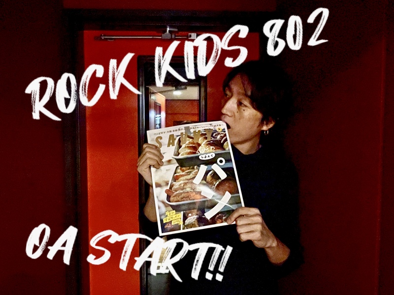 〈 11/21 〉今夜の #RK802 Monday は... パスピエ 生出演!!