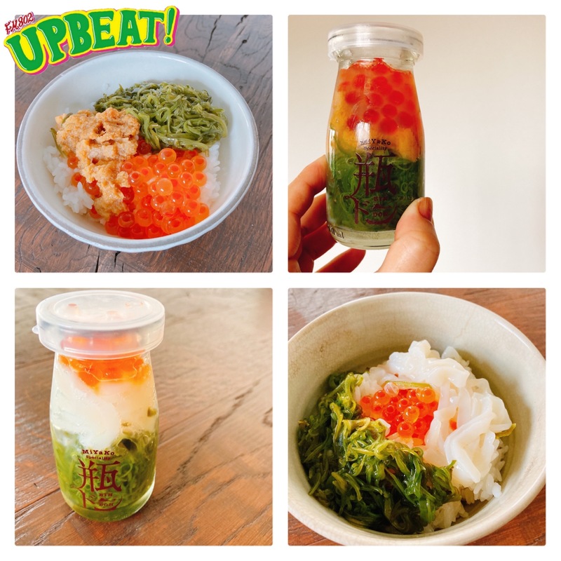 ＜＜＜ 週間カトピック！ ＞＞ 瓶ドンのお話♪