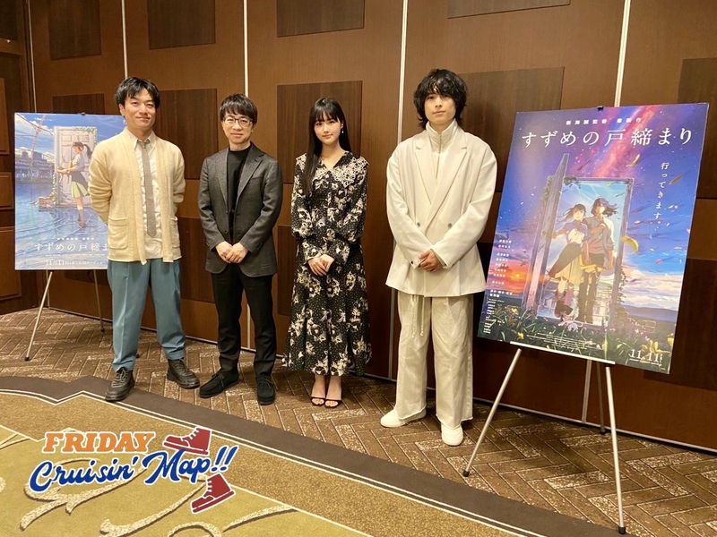 #MAP802 ☆GUEST： すずめの戸締まり 監督：新海誠 / 原菜乃華 松村北斗（ @suzume_tojimari ）