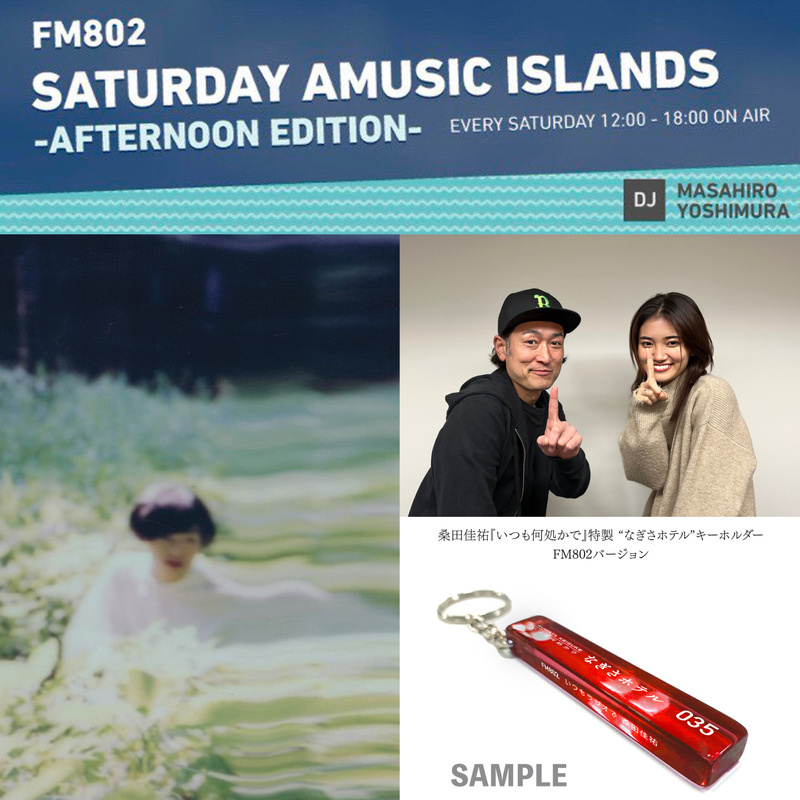 ☆ #saipm 今日のメニュー ☆