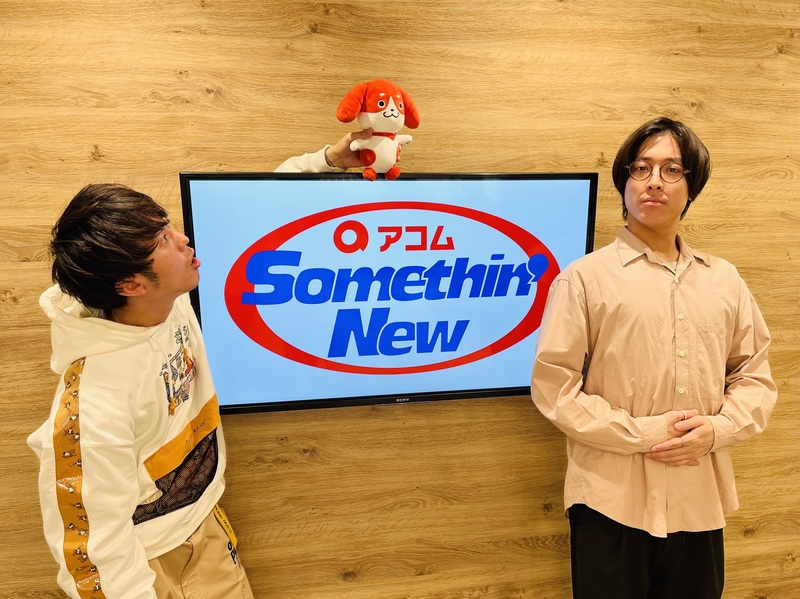 #802サムニュー 今月のゲスト：SHE'S（#SHE_S @SHE_S_official_）