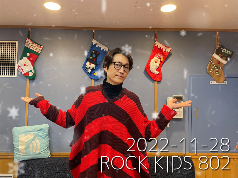 〈 11/28 〉#RK802 Monday まもなくスタート!!