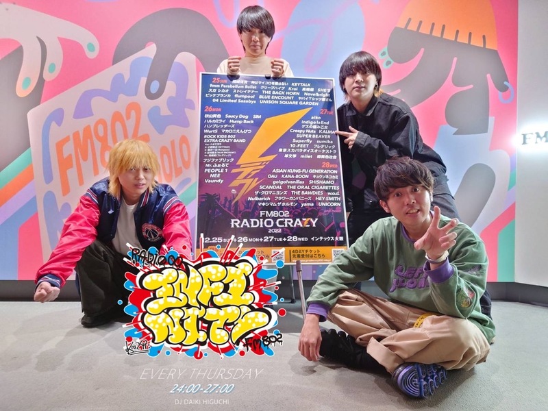 2022/11/24 ゲスト【 KALMA (@karma_0527) 】