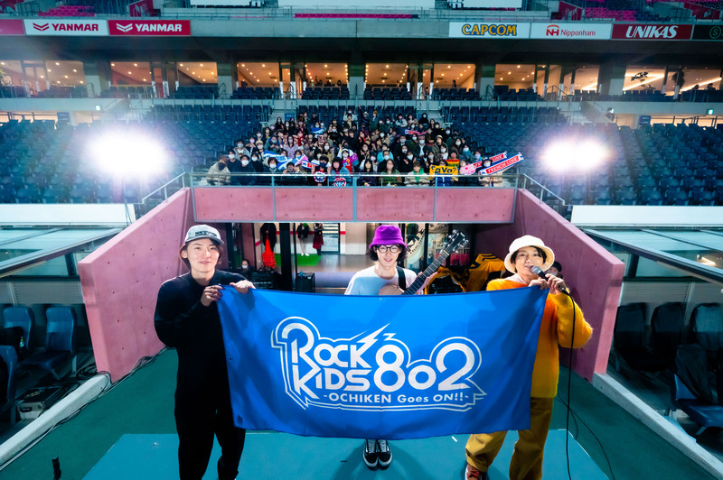 #RK802 公開収録 TALK&LIVE GUEST：ビッケブランカ（@VickeBlanka）