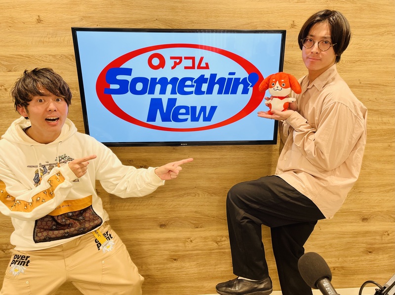 #802サムニュー 今月のゲスト：SHE'S（#SHE_S @SHE_S_official_）