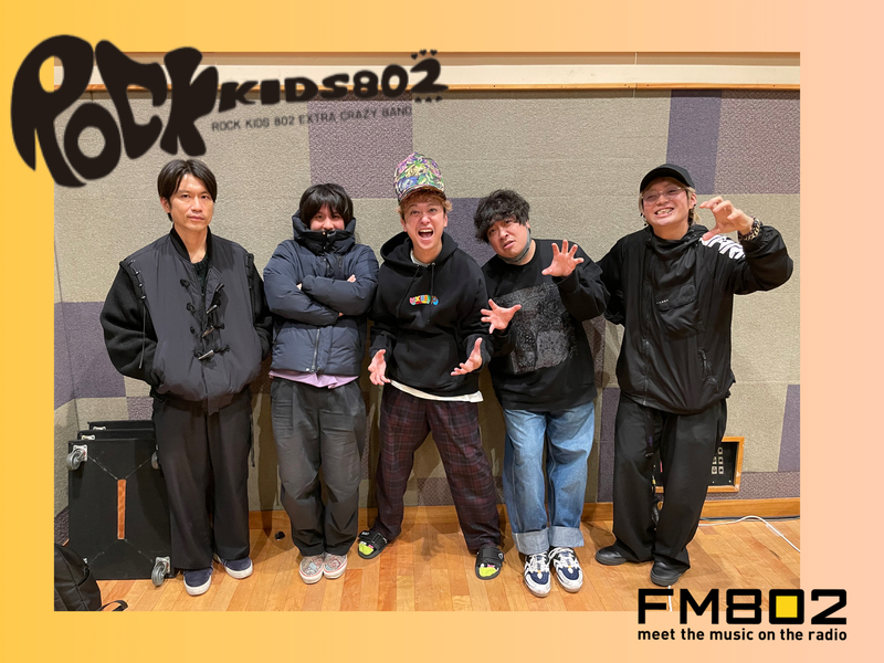 FM802 RADIO CRAZY に出演決定 !!! 《 #RK802 EXTRA CRAZY BAND 》第一回リハ直後の声が到着 !!!