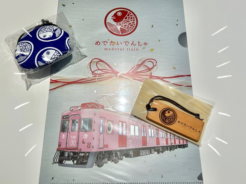 ◎9時台 南海電鉄 Go Around 「めでたいセット」プレゼント！◎ #起きたら802