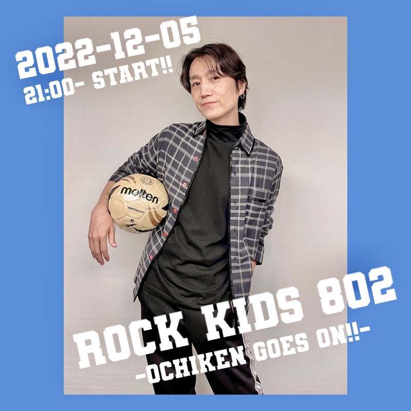 〈 12/5 Mon. 〉BUMP 登場 !! ミセス & マカロニ リクエスト特集も開催⚡️ #RK802 Today's Menu!!