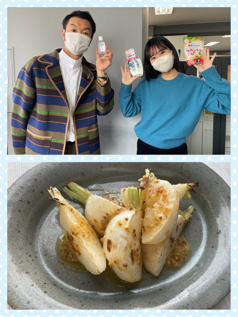 #おはたく 「 かぶのグリルサラダ 」をご紹介♪