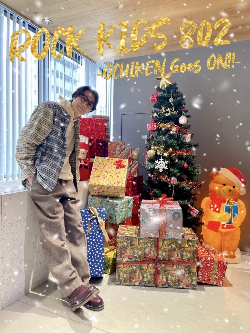 〈 12/7 Wed. 〉ミセス に突撃インタビュー !! BUMP も登場 !! あいみょん & Vaundy リクエスト特集も開催 !! まもなく #RK802 スタート♬