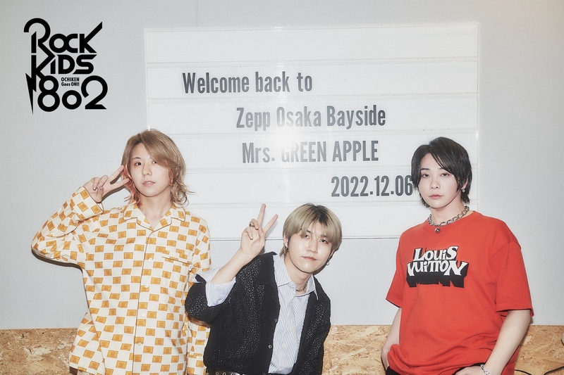 #RK802 GUEST： Mrs. GREEN APPLE ( @AORINGOHUZIN @MotokiOhmoriMGA  )