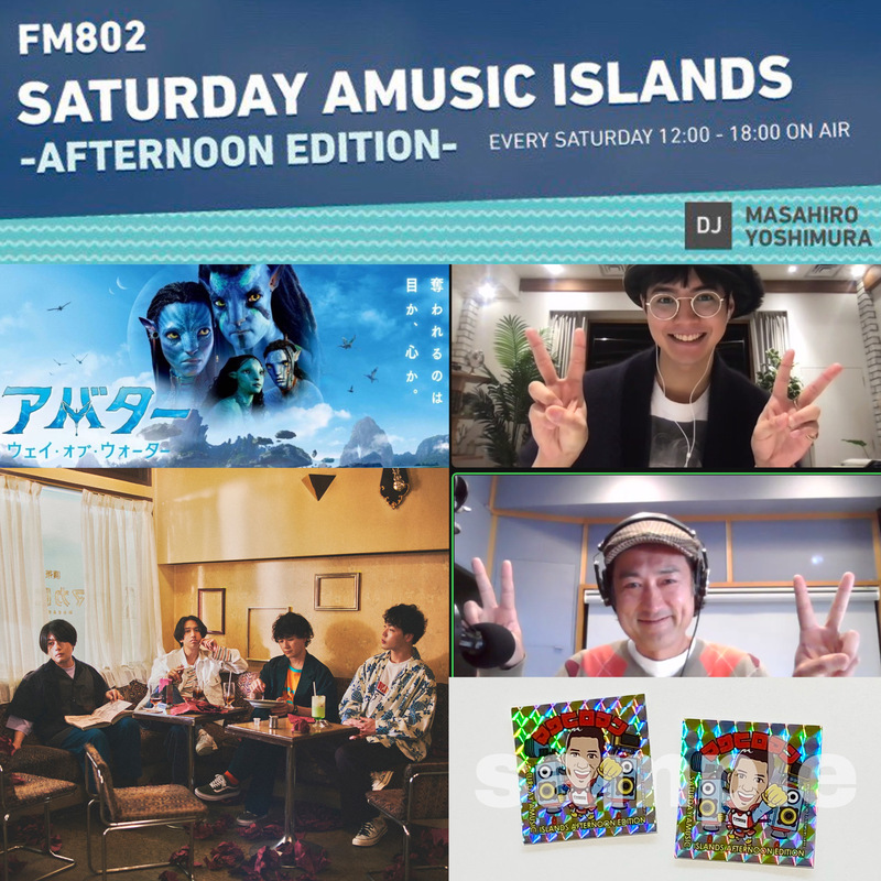 ☆ #saipm 今日のメニュー ☆