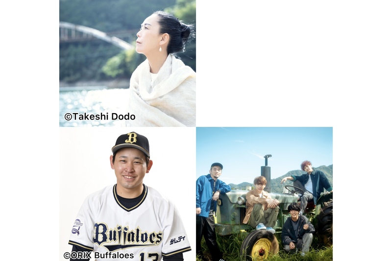 明日ニッポン放送でオンエア！　“DESIGN YOUR FANTASTIC FUTURE”