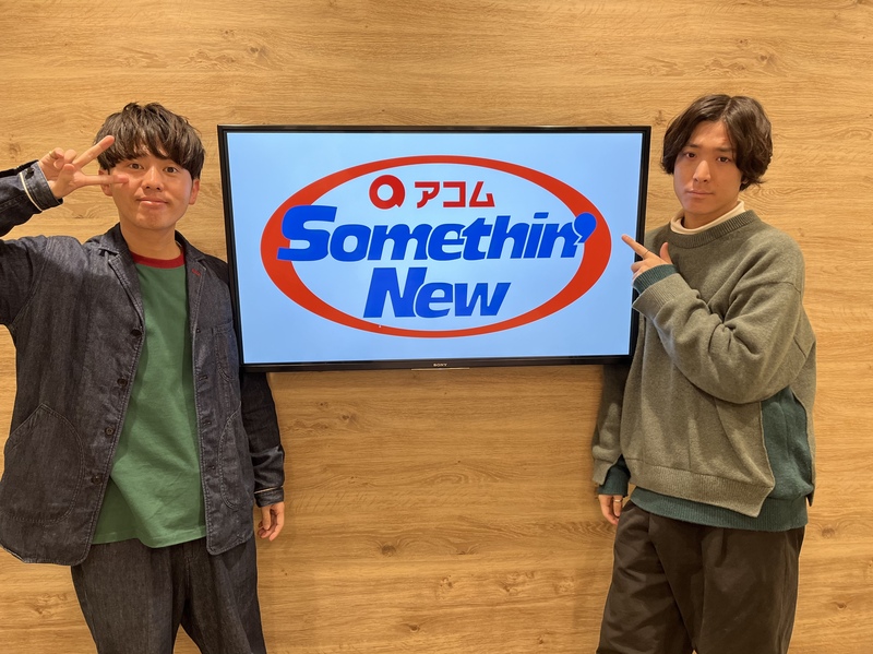 #802サムニュー 今月のゲスト：SHE'S（#SHE_S @SHE_S_official_）