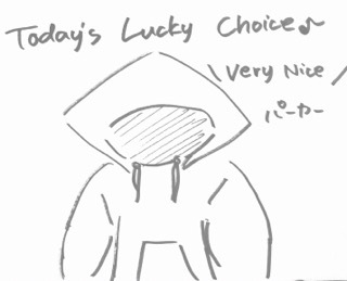 12/14 Today's Lucky Choice